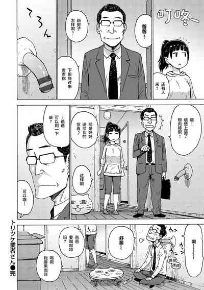 第17頁圖