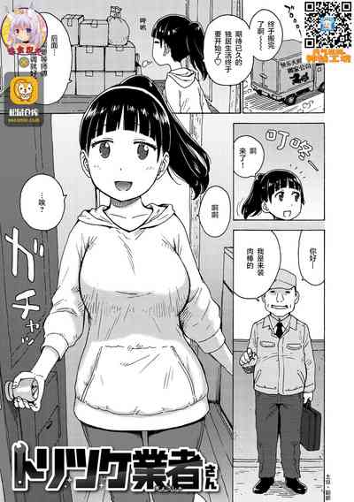 第1頁圖