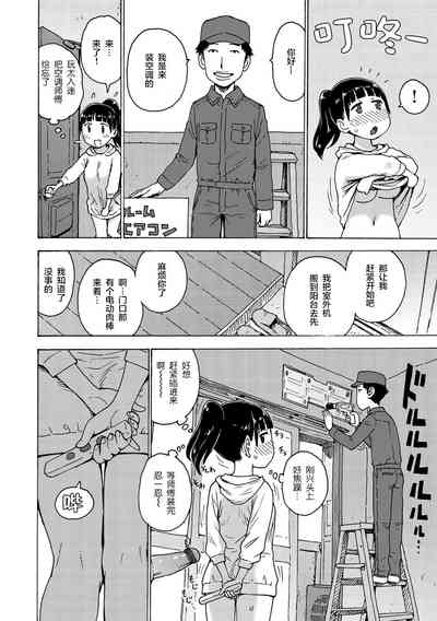 第9頁圖