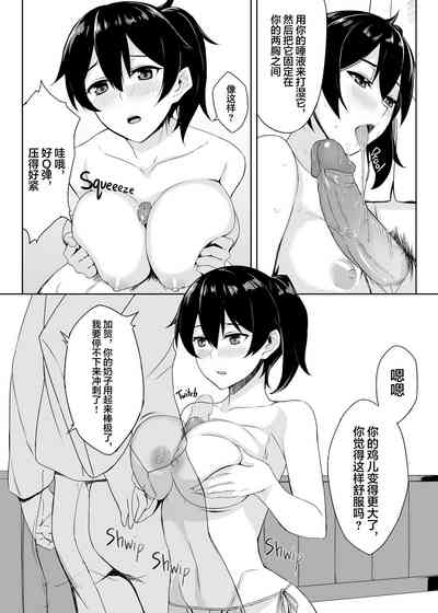 第13页图