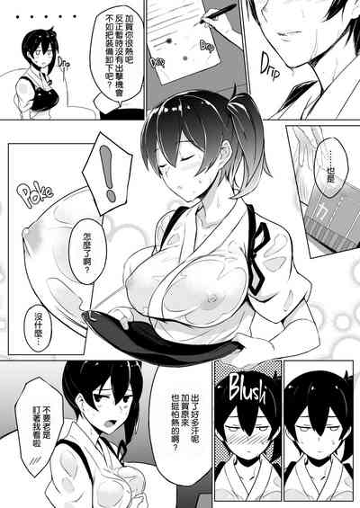 第29页图