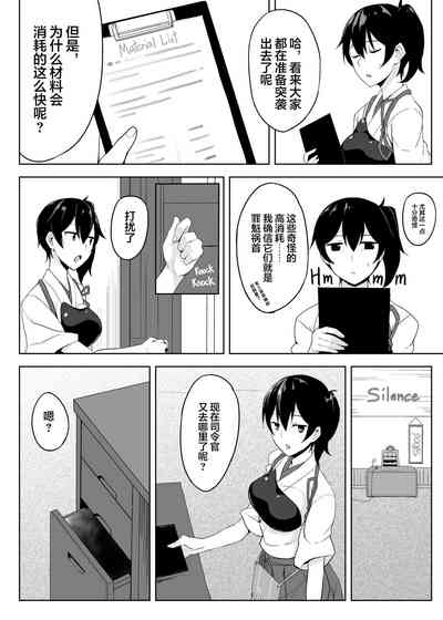 第5页图