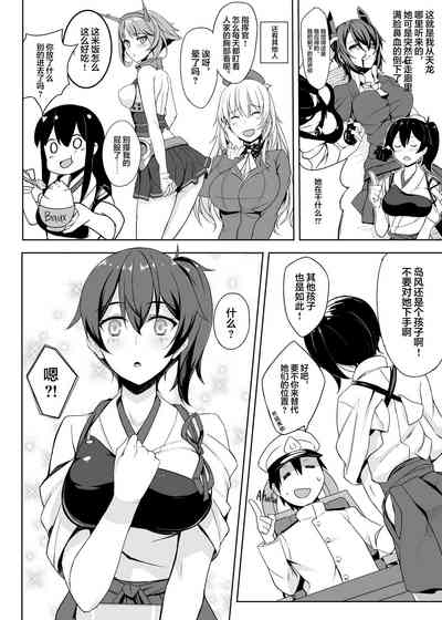 第9页图