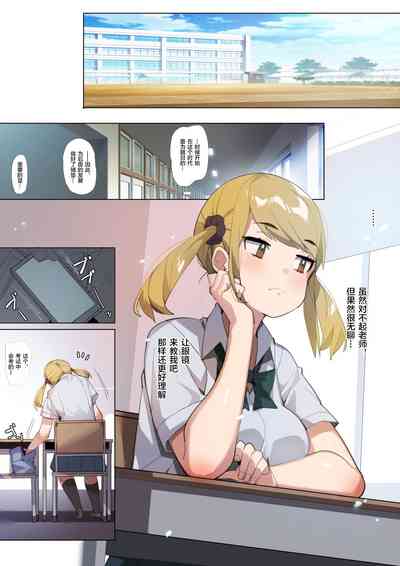 第9頁圖