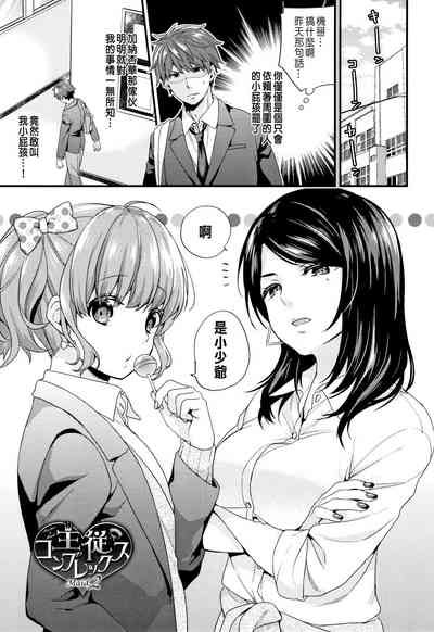 第25頁圖