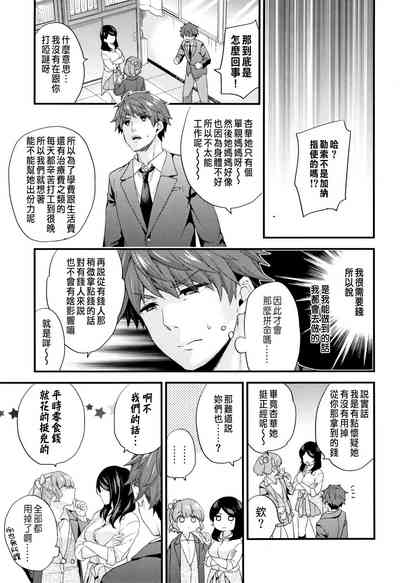 第45頁圖