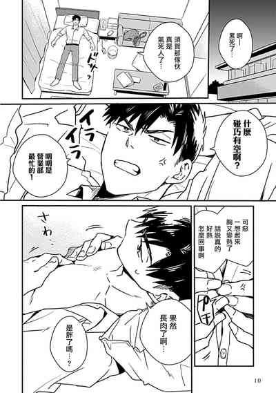 第13頁圖