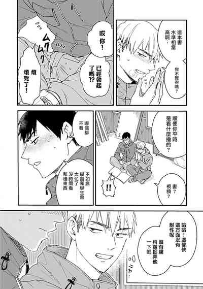 第145頁圖