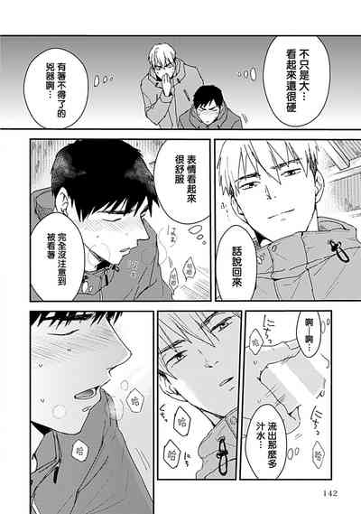 第149頁圖