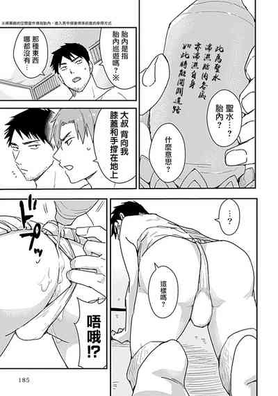 第193頁圖