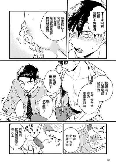 第25頁圖