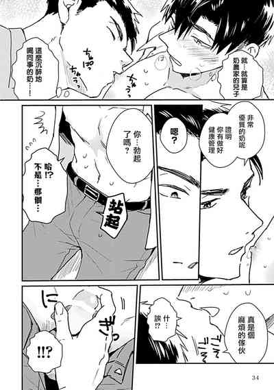 第37頁圖