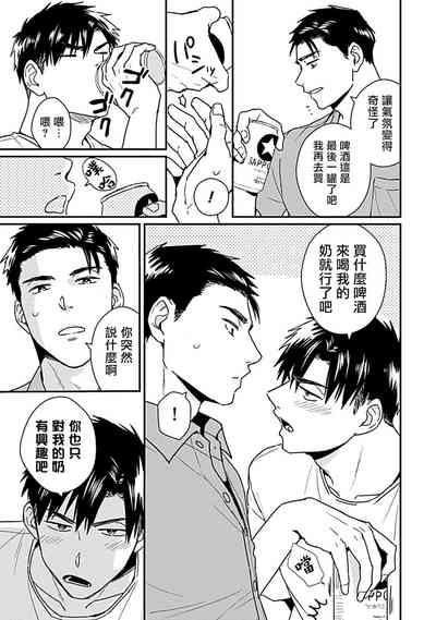 第49頁圖