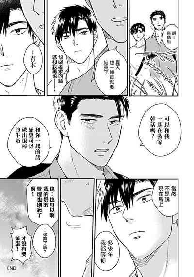第77頁圖