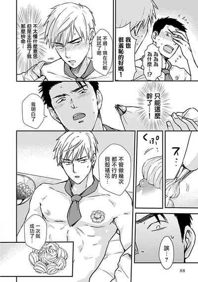 第93頁圖