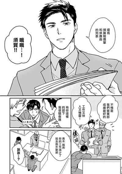 第9頁圖