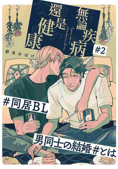 第29頁圖