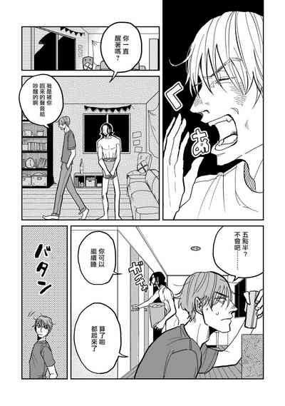 第9頁圖