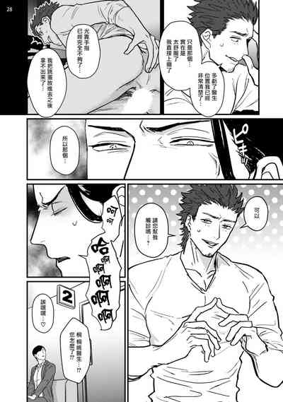 第29頁圖