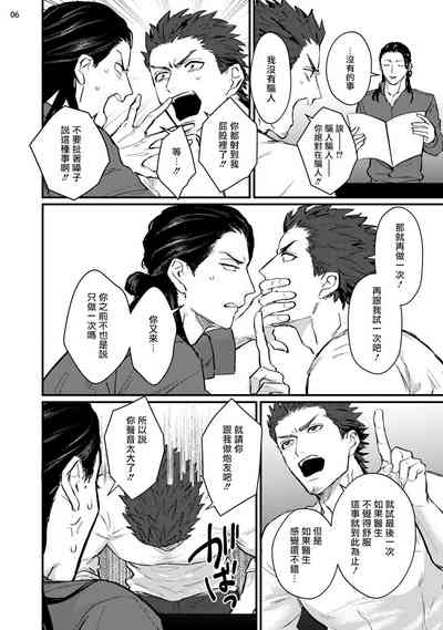 第37頁圖