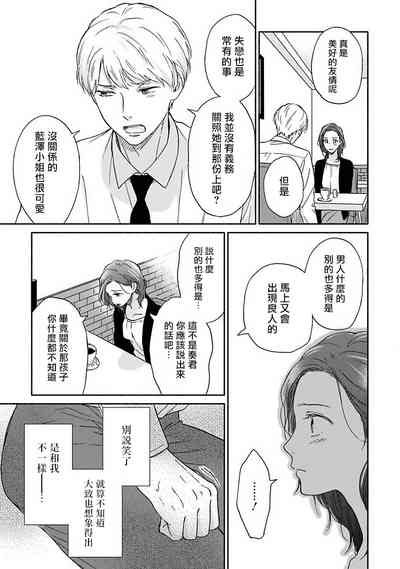 第105页图