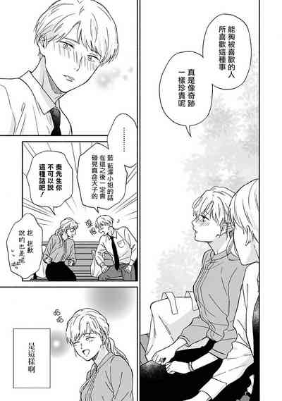第117页图