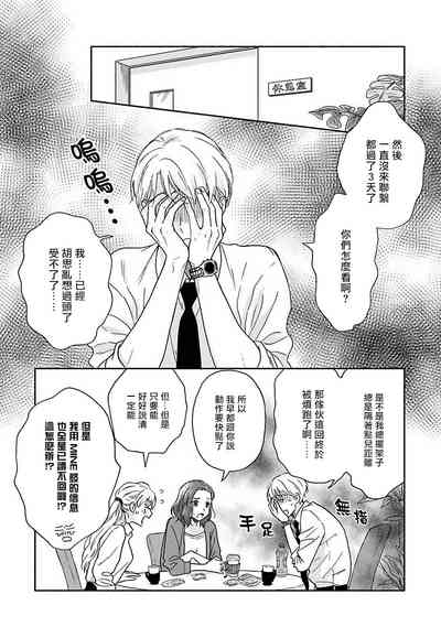 第161页图