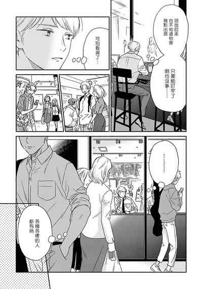 第165页图