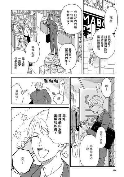 第17页图