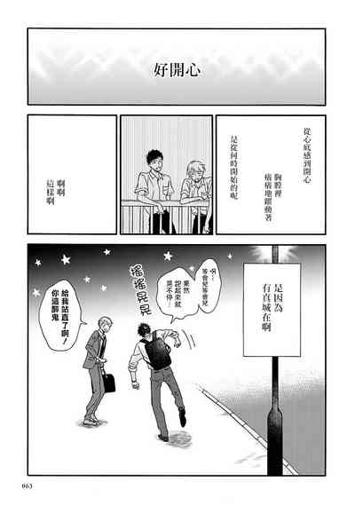 第65页图