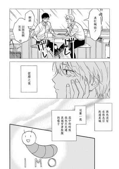 第69页图