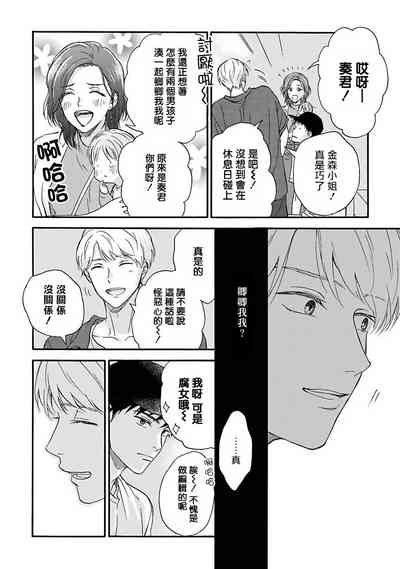 第85页图