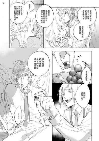 第205頁圖