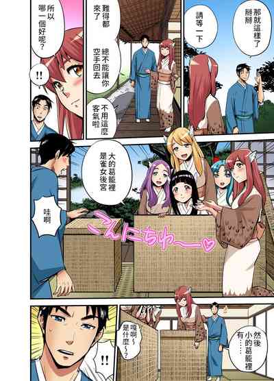 第17頁圖