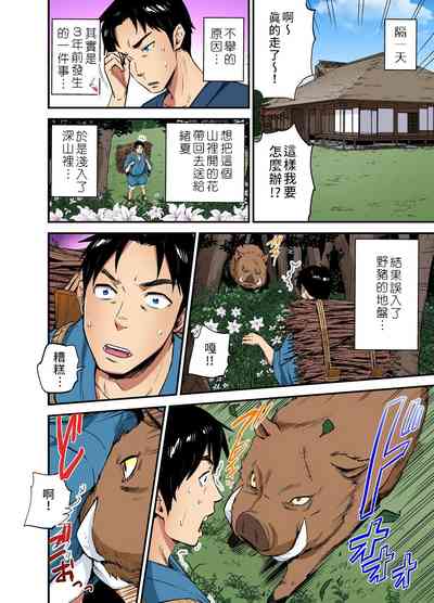 第5頁圖