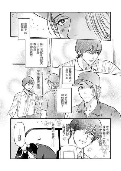 第125页图