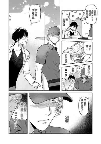 第133页图
