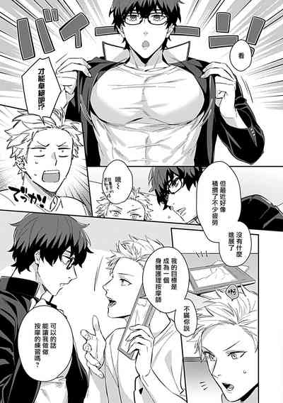 第149页图