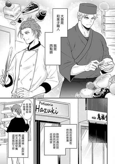 第173页图