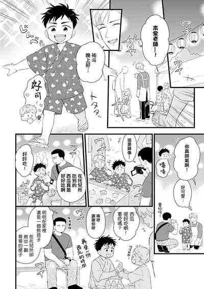 第189页图