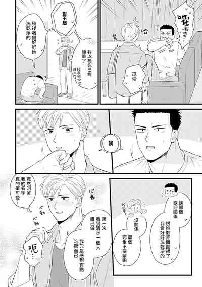 第193页图