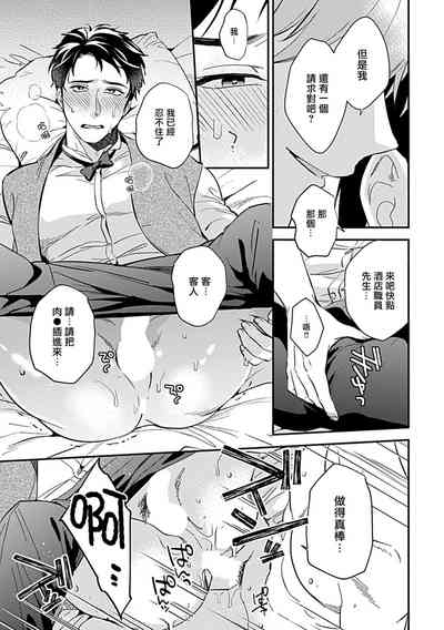 第213页图
