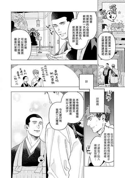 第221页图