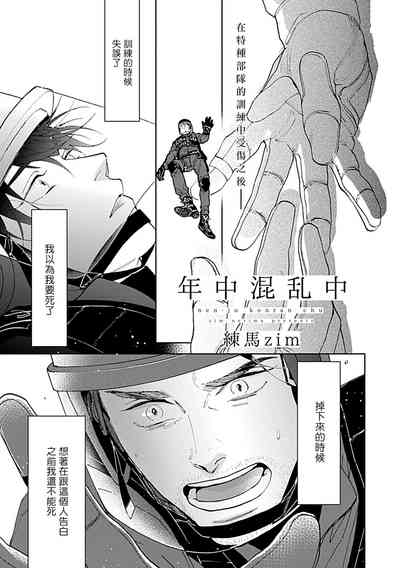 第229页图