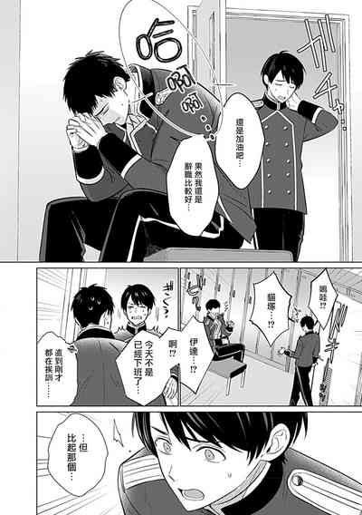 第33页图