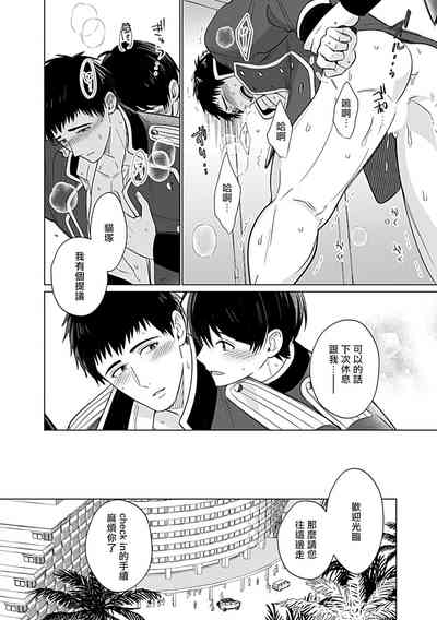 第49页图