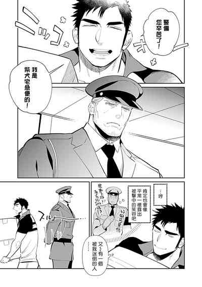 第5页图