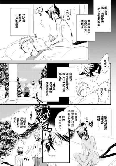 第161頁圖