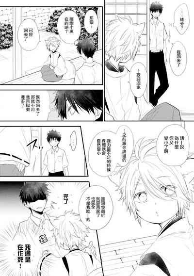 第77頁圖