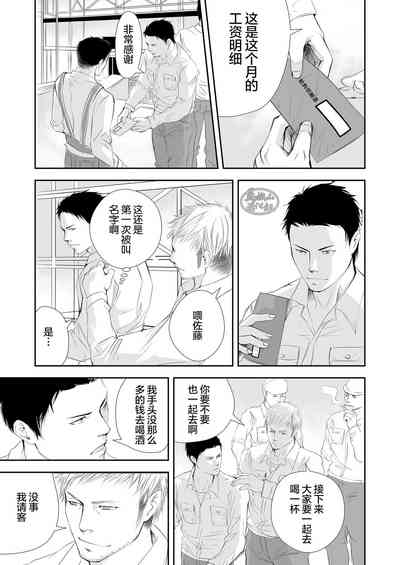 第9页图